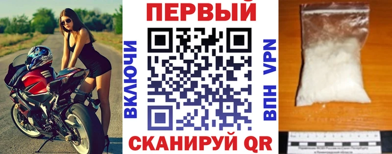 АМФЕТАМИН Розовый  Лангепас 