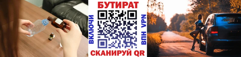 darknet наркотические препараты  Лангепас  Бутират вода  цена наркотик  omg онион 