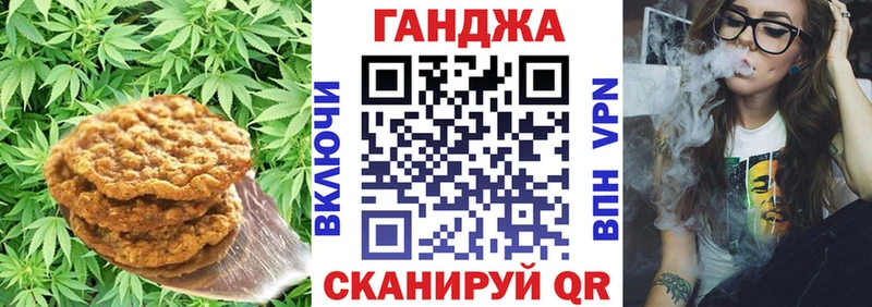 как найти закладки  Лангепас  Еда ТГК марихуана 