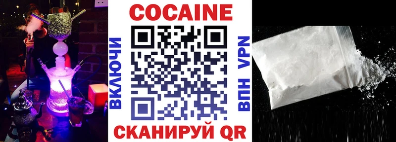 дарк нет какой сайт  Лангепас  COCAIN 99%  мега как войти 