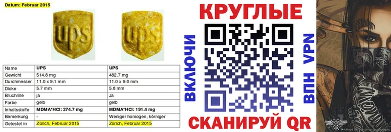 darknet наркотические препараты  Лангепас  ЭКСТАЗИ Punisher  где купить наркотик 