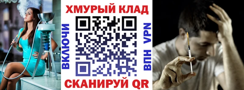 дарнет шоп  ссылка на мегу вход  Героин VHQ  Лангепас 