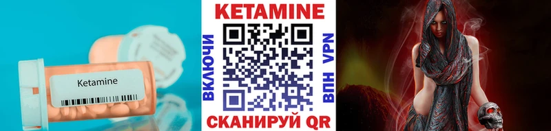 дарк нет какой сайт  mega зеркало  Лангепас  Кетамин ketamine 