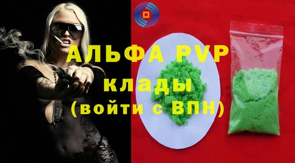не бодяженный Балабаново