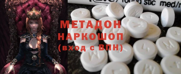 стафф Балахна