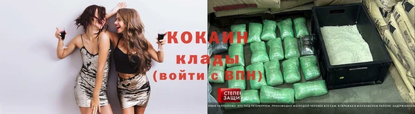 стафф Балахна