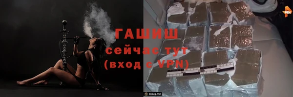 2c-b Баксан
