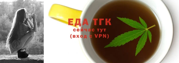 стафф Балахна