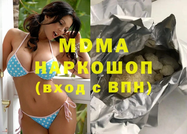 стафф Балахна