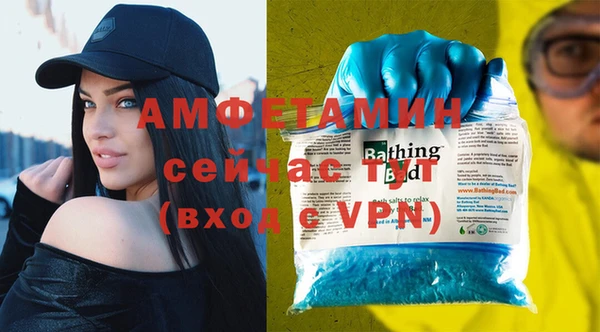 стафф Балахна