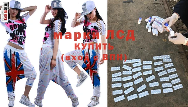 стафф Балахна