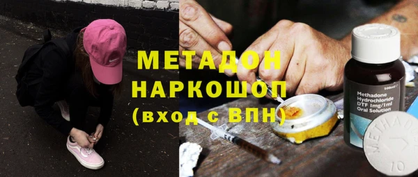 стафф Балахна