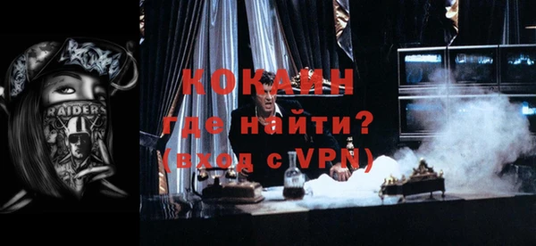 стафф Балахна
