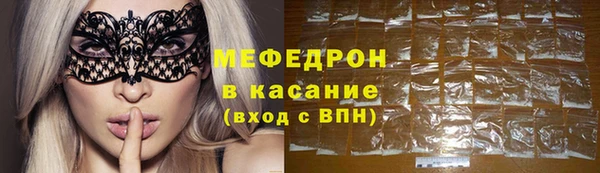 стафф Балахна