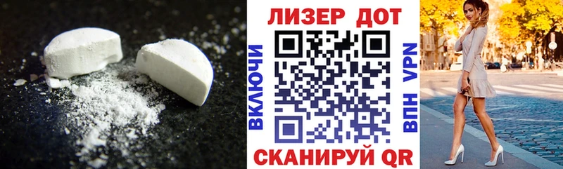LSD-25 экстази ecstasy  hydra зеркало  Лангепас  закладка 