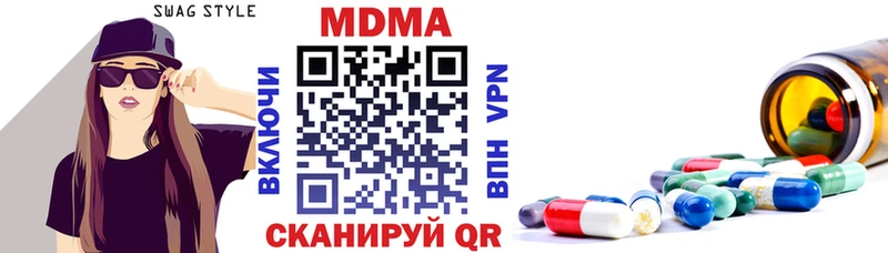 MDMA VHQ  Лангепас 
