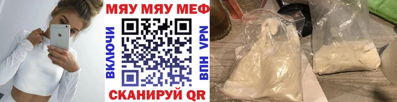 нарко площадка клад  купить наркотик  Лангепас  Меф mephedrone 