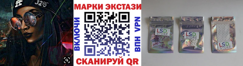 Наркотические марки 1,8мг  Лангепас 