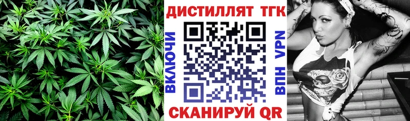 Дистиллят ТГК Wax  как найти закладки  Лангепас 
